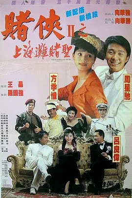精品国产999